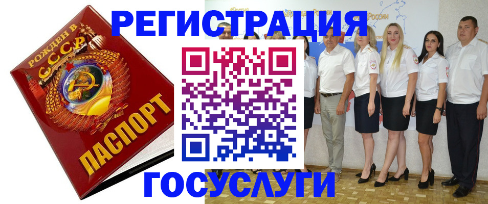 найти адрес прописки в Семикаракорске