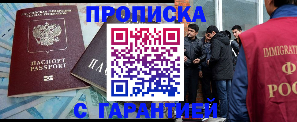 регистрация для дет. сада в Семикаракорске