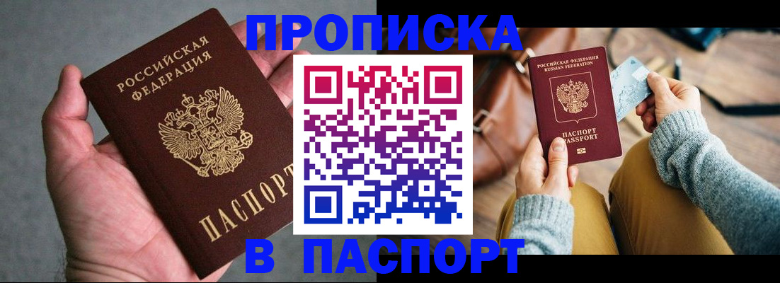 миграционный учет в Семикаракорске